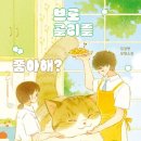 도서출판 그로잉