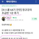 잔민 네이버블로그