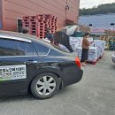 새소망푸드뱅크 이미지