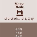 제주미싱 이미지