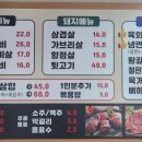 오곡면사무소 옆 이미지