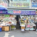 건어물백화점 이미지