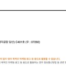 (주)나리스솔루션 이미지