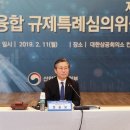 계동충전소 이미지