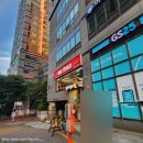 지에스25이수역점 이미지