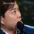김호중 더 심포니 &#39;네순 도르마&#39; &#34;눈물 꾹꾹 참으며 노래&#34; [사장님귀는 당나귀귀] 4월 14일 방송 후기 1