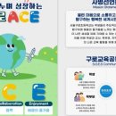 구로초등학교 이미지