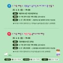 고향의 봄(공예) 이미지