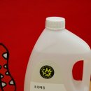 초록마을세탁 이미지