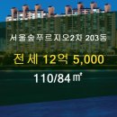 한성공인중개사사무소 이미지