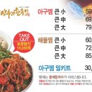 양수리한옥집