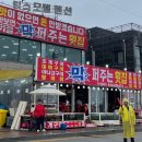 [태안] 안면 조개구이 대하구이 막퍼주는횟집 내돈내산 후기