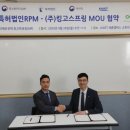 특허법인지원 - 북구 첨단과기로208번길 43-10 | 특허법인지원