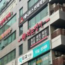 구리 약손명가 맞춤관리 A 긴얼굴축소관리 후기