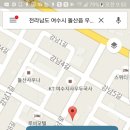 뚜레쥬르 돌산점