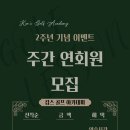 킴스골프아카데미 이미지