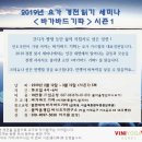 오래된미래공간연구소 이미지
