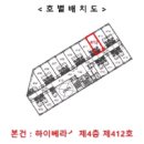 목5동주민센터 이미지