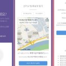 포스텍서비스 이미지