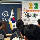 한화건설(주) 이미지