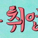 박동원재활의학과의원