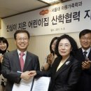 진심어린이집 이미지