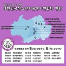 J&J유도관 네이버블로그