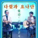 달구벌 살롱 이미지