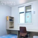 청담리빙텔 | 서울 영등포 고시원 청담리빙텔 가격과 리뷰 후기