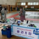 삼포초등학교(병설) 이미지