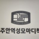 금강정형외과의원 이미지