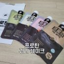 다이어트 쉐이크 간편한 파우치 추천 : 논앤밭위드 프로틴 귀리 쉐이크