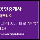 잠실파크리오아파트앞 이미지