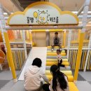 꿀잼키즈룸 마곡점 무인키즈카페 마곡실내놀이터 대관 후기