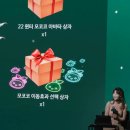 2022 로아온 윈터 LOA ON WINTER 후기 및 정리