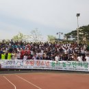 2017년 수원 청소년 꿈의 농구한마당 대회결과 이미지