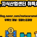 강남산업