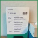 스테이서면 이미지