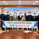 김천스포츠 이미지