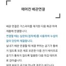 삼성에코뷰아파트 이미지