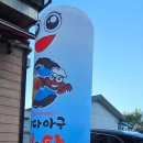 이마트24 건너편 공터 이미지