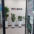 진주역 진주 샤브샤브맛집 등촌샤브 칼국수⭐⭐⭐⭐⭐