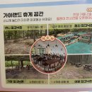 가야휴게점 | [김해] 가야랜드 엔젤파크 후기(놀이 기구 정보, 구간 정보 등)