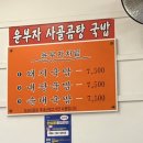 윤부자집 이미지