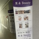 광교) 미앤뷰티 후기, 광교피부관리, 수원피부관리, 광교트러블