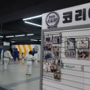 더퍼스트 유도관 | 은행동 유도 코리아성남유도관 후기 아이가 달라진 이유 직접 경험했어요