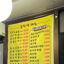 종착역소곱창;생고기