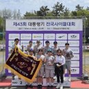 나주시청