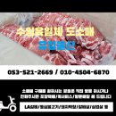 유정물산