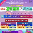 나래골프